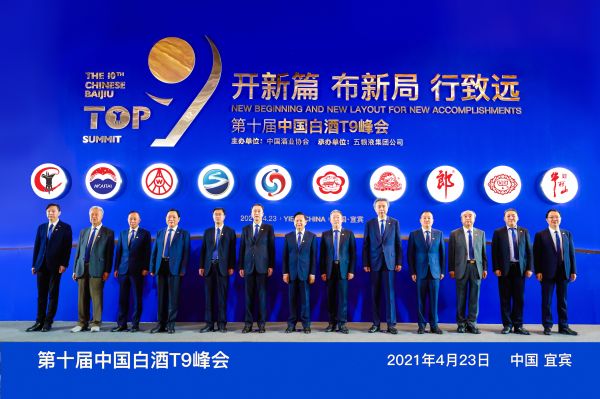 中国红酒代理商排名